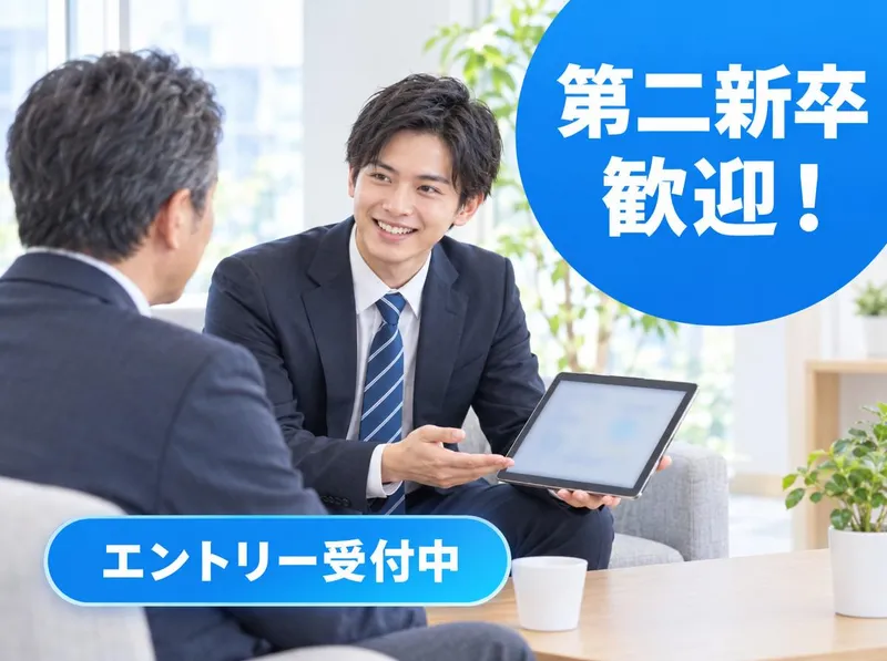 株式会社Sales and Innovation Japan_本社の求人・転職情報