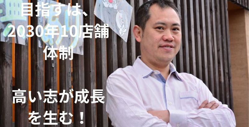 株式会社ベアーズタウンのアルバイト・バイト求人情報-02