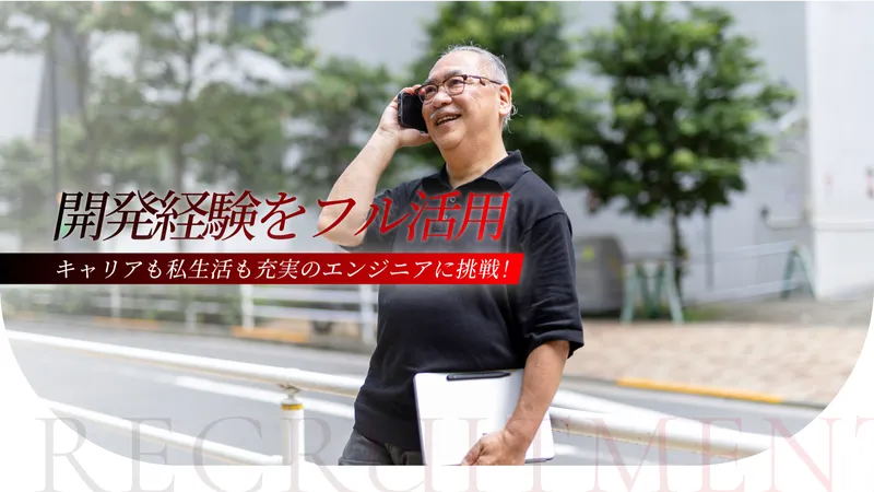 クリエイト・イマジネーション株式会社の求人・転職情報