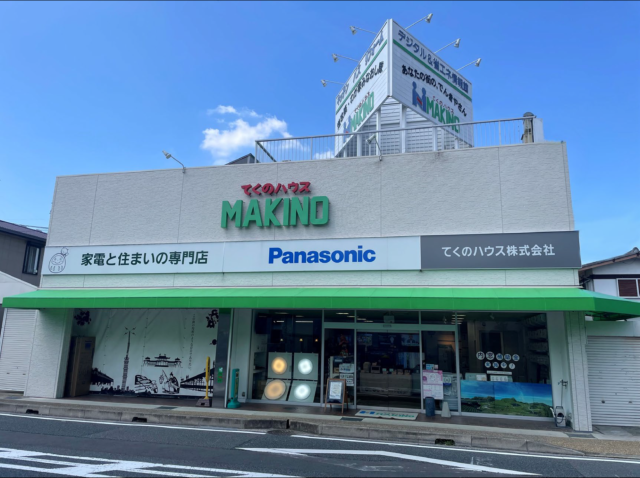 てくのハウスMAKINO宇治本店の求人・転職情報