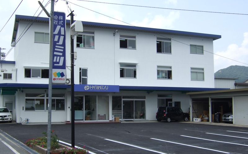 株式会社ハリミツの求人・転職情報