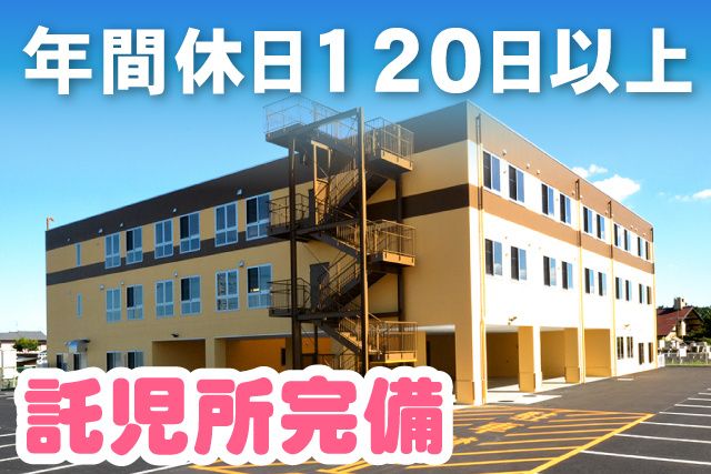 医療法人社団　知己会の求人・転職情報