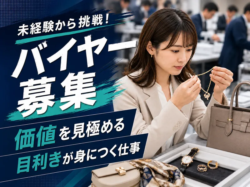 株式会社アスティオンの求人・転職情報