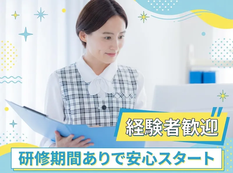 医療法人社団雅和会-0001の求人・転職情報