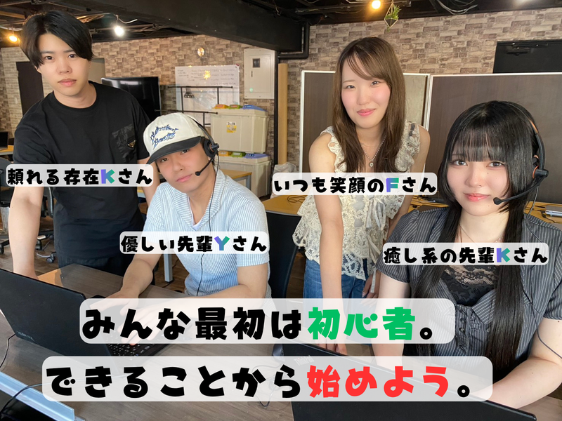 株式会社エスクロートのアルバイト・バイト求人情報-01