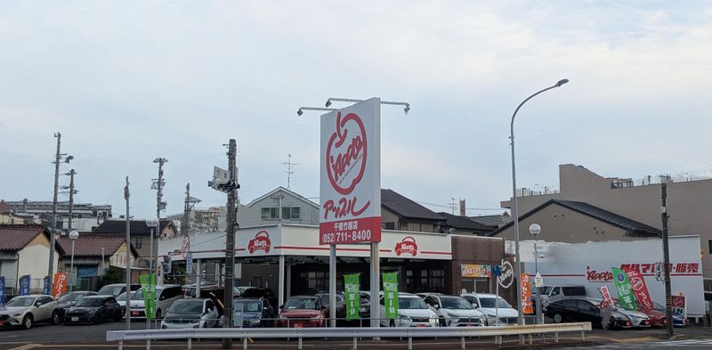 株式会社アップルコーポレーション/千種竹越店のアルバイト・バイト求人情報-04