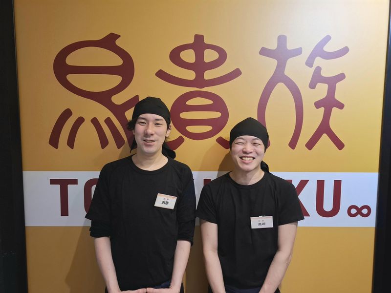 株式会社アイビスの求人・転職情報