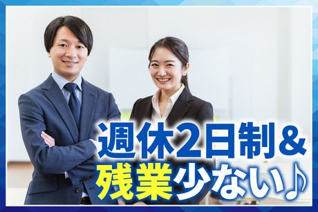 西日本テクニカル株式会社　小野　【03U】の求人・転職情報