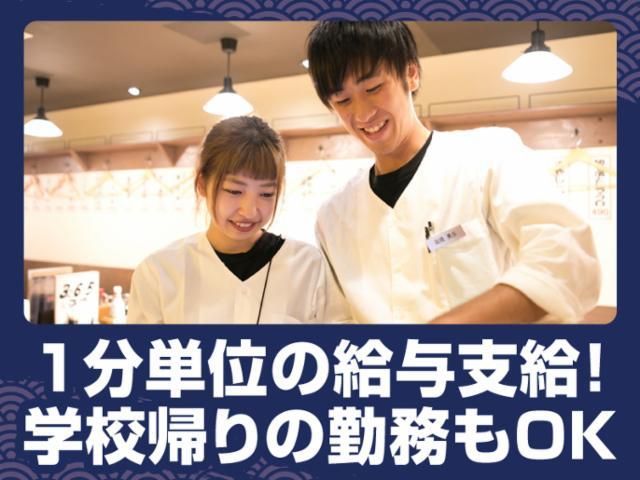 365酒場 広島八丁堀中央通り店のアルバイト・バイト求人情報-02