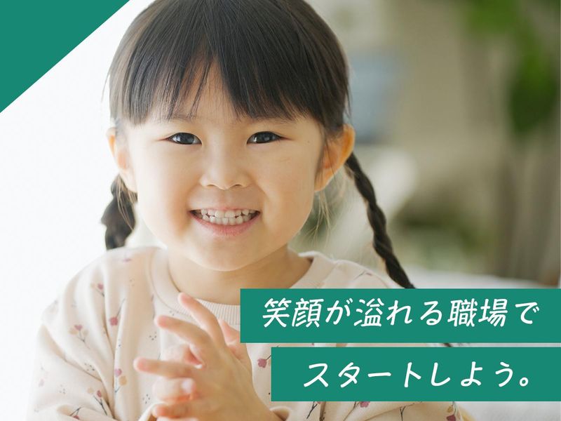 株式会社クラ・ゼミ