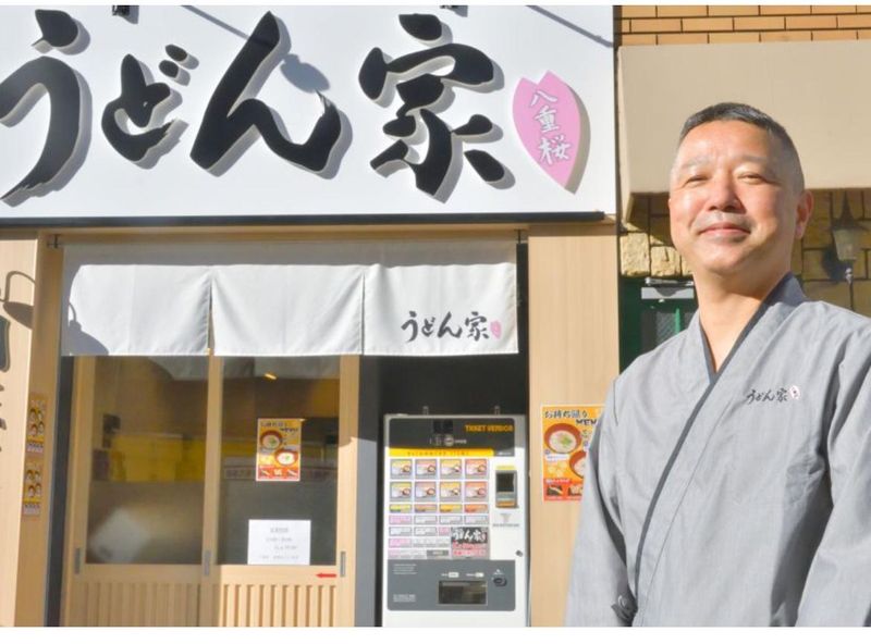 うどん家 八重桜　浅草店の求人・転職情報-03