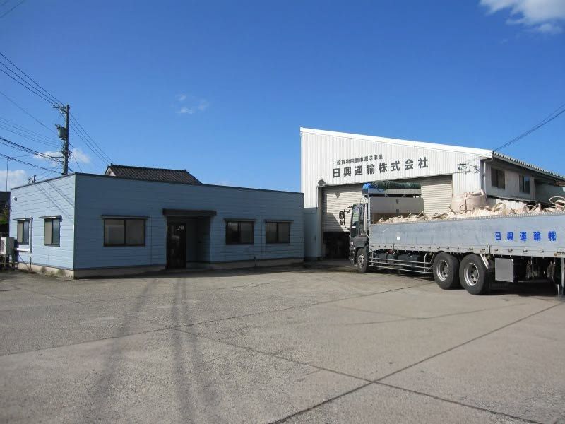 日興運輸株式会社の求人・転職情報