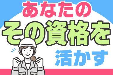 株式会社カーボの求人・転職情報