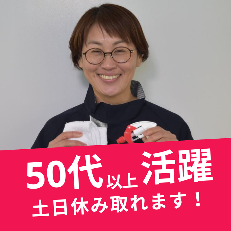 インテックのアルバイト・バイト求人情報-05