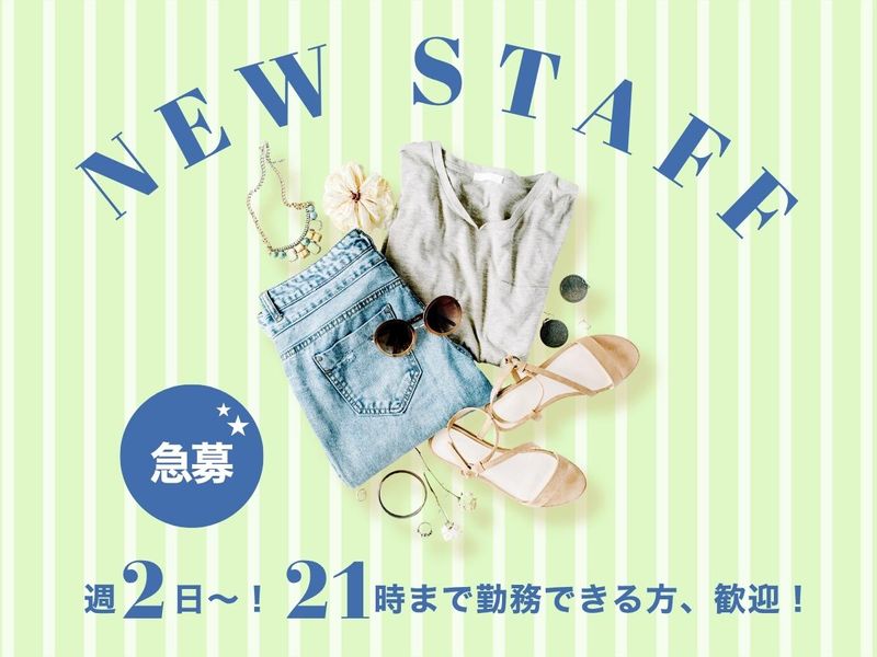 grove(グローブ)　近江八幡店のアルバイト・バイト求人情報-01