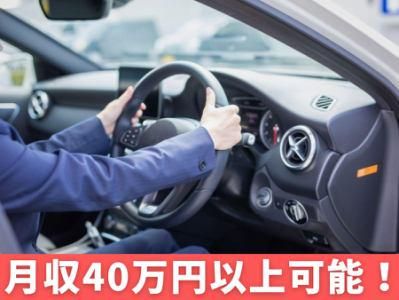 株式会社アシストの求人・転職情報