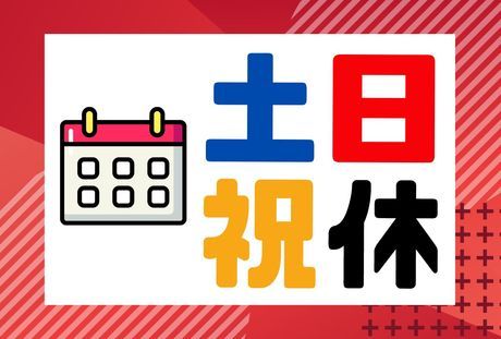 株式会社グロップの求人情報