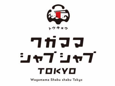 ワガママシャブシャブTOKYOのアルバイト・バイト求人情報-01