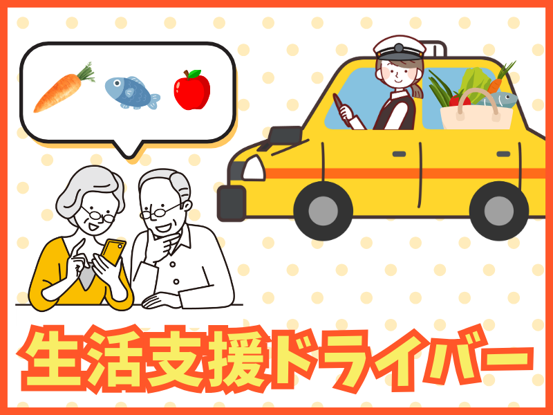 つばめ自動車株式会社の求人・転職情報