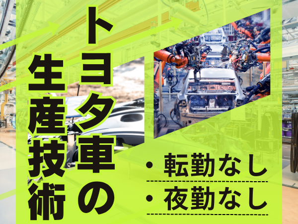 株式会社クロップス・クルーの求人・転職情報