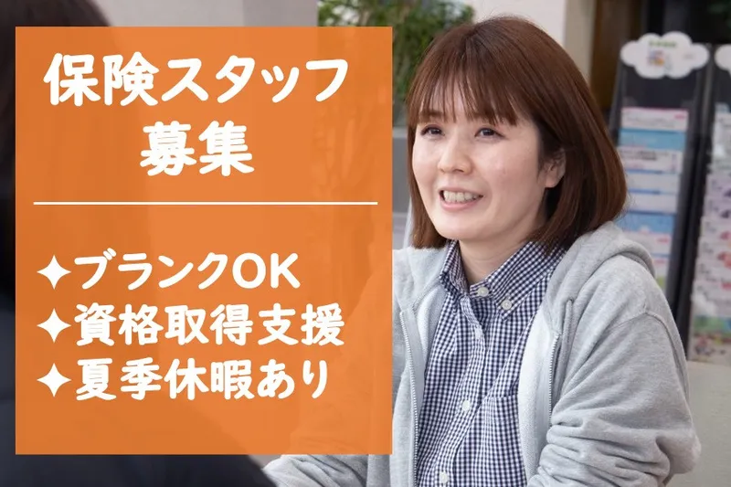 株式会社江山自動車の求人・転職情報