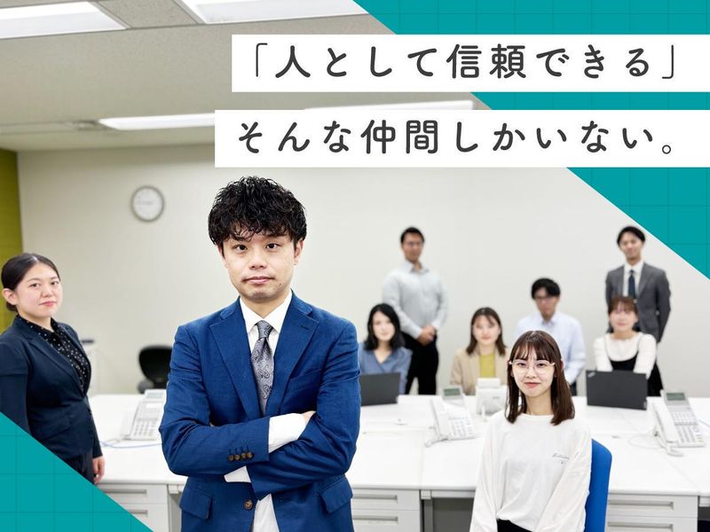 株式会社エリアフォース　千葉1課・2課のアルバイト・バイト求人情報-04
