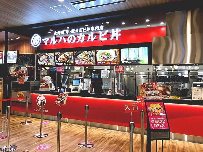 株式会社ファイトまるはの求人・転職情報