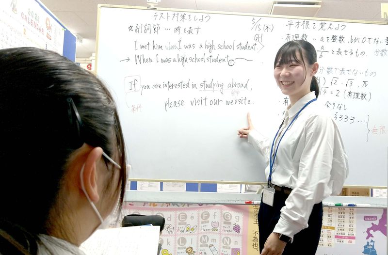 株式会社ベスト・エデュケーションの求人・転職情報