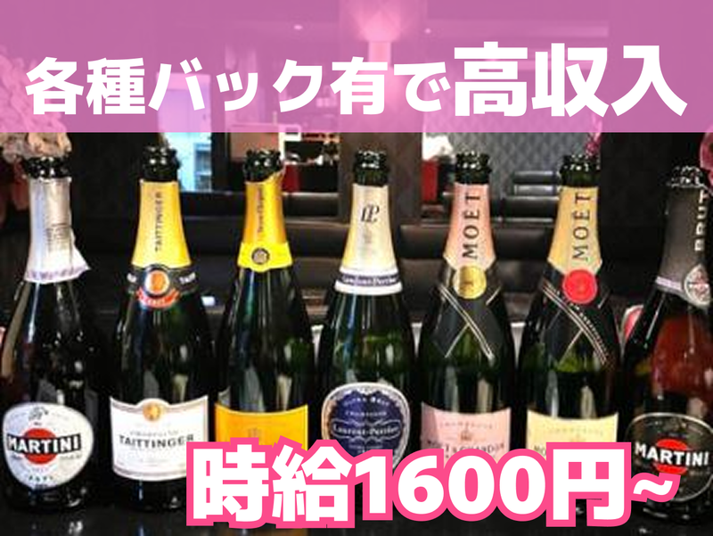 スナック　ゆすらのアルバイト・バイト求人情報-02