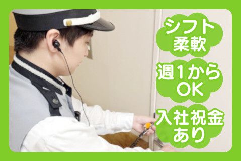 トラストパトロール株式会社