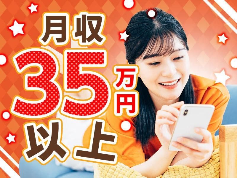 株式会社ウィズアス　採用受付係