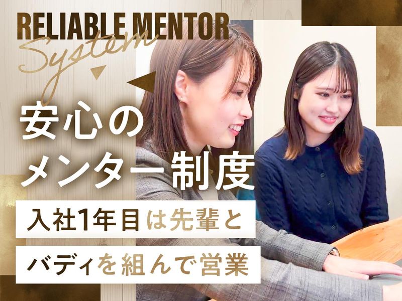 ヤマト住建株式会社の求人・転職情報