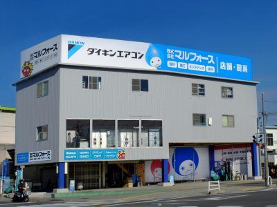 ダイキン福祉サービス株式会社の求人・転職情報