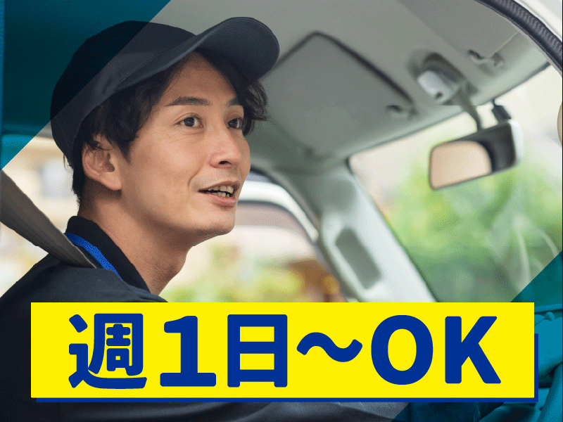株式会社ワイズカンパニーのアルバイト・バイト求人情報-02