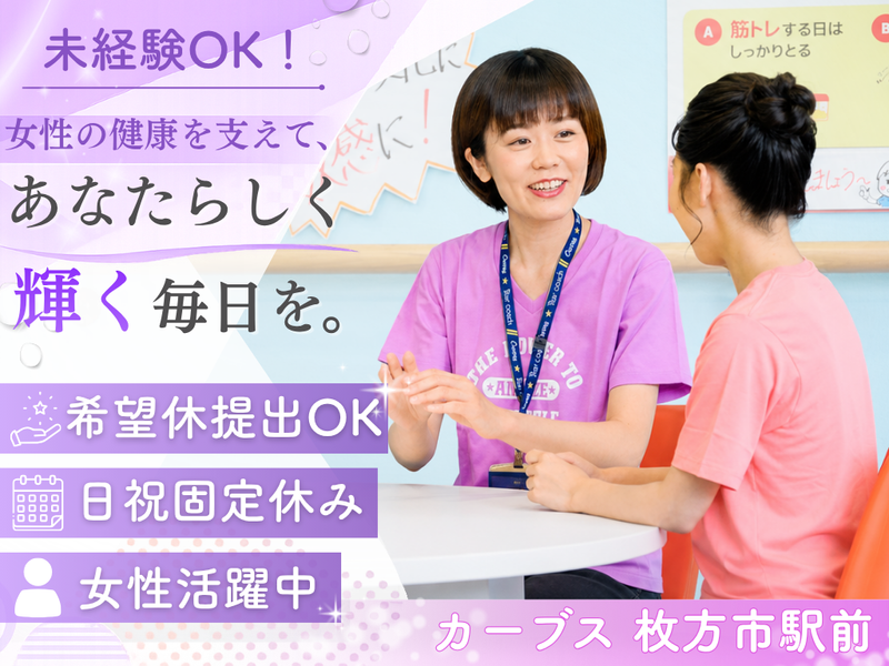 株式会社美藤Ｂｉｔｏｕの求人・転職情報