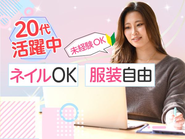 株式会社Jentの求人・転職情報