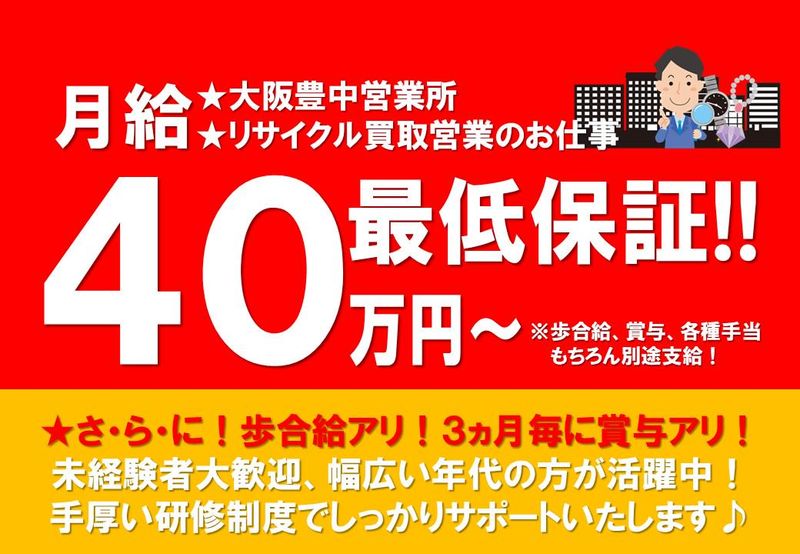 株式会社ＮＩＣＮの求人・転職情報