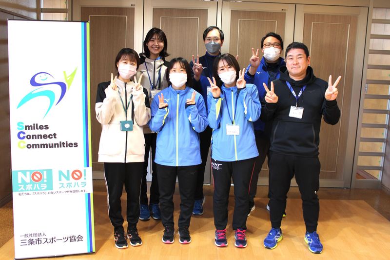 一般社団法人三条市スポーツ協会の求人・転職情報