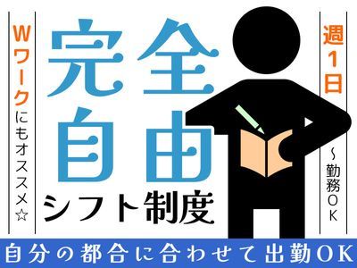 【急募】8月24日手伝ってくれる人募集 fb_ogp.jpg?v=1753667180