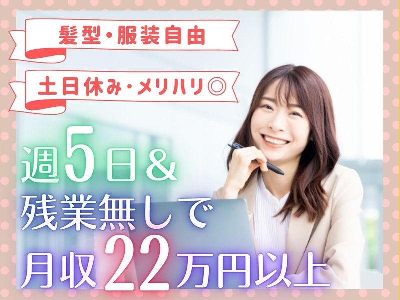 株式会社ジェスの求人・転職情報