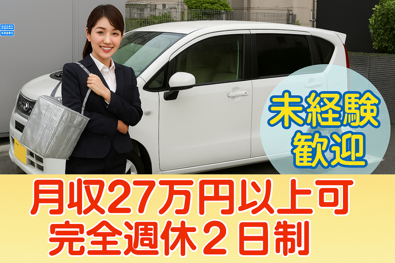 株式会社TOC-0003の求人・転職情報