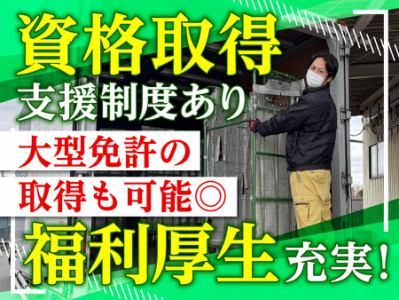 明正運輸株式会社/茨城営業所のアルバイト・バイト求人情報-05