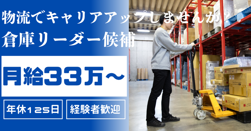 株式会社クラスの求人・転職情報