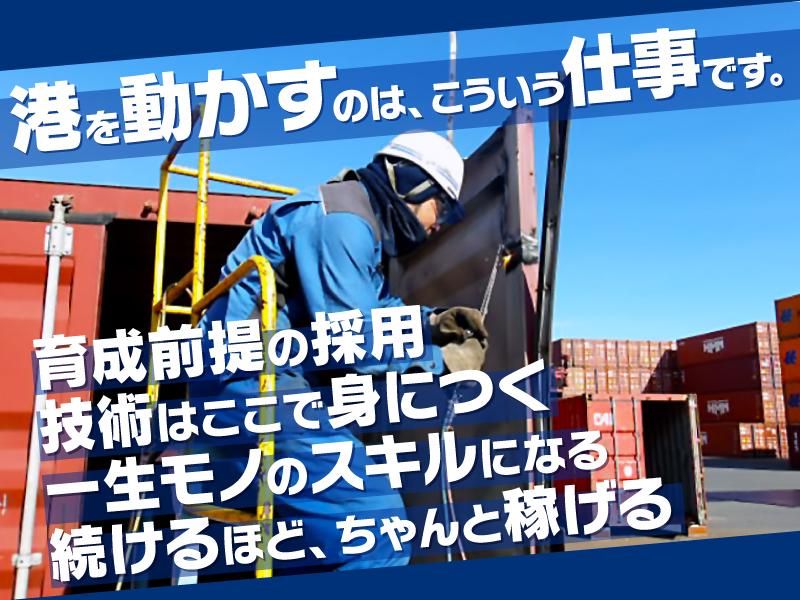 株式会社新名古屋製作所の求人・転職情報