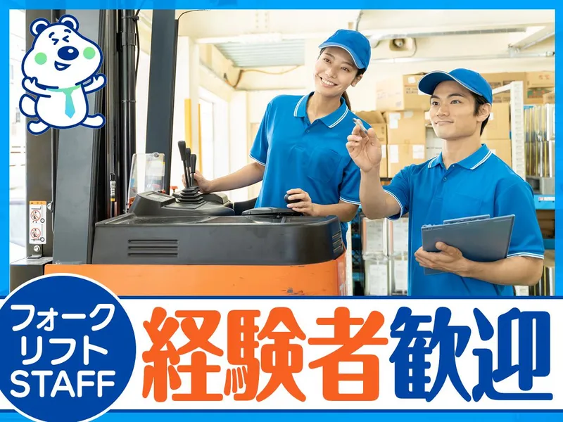ピックル株式会社　柏支店