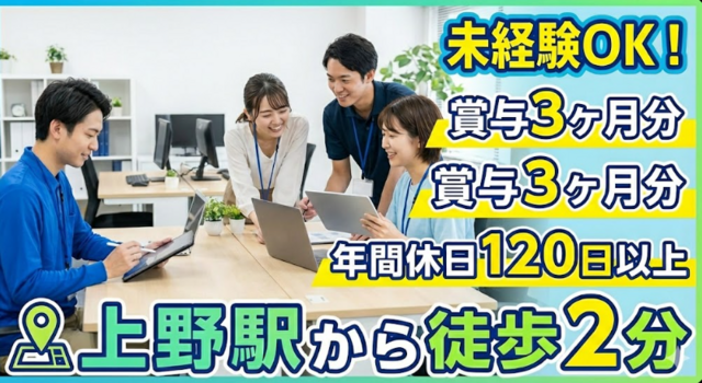 株式会社ネオコミュニケーションの求人・転職情報