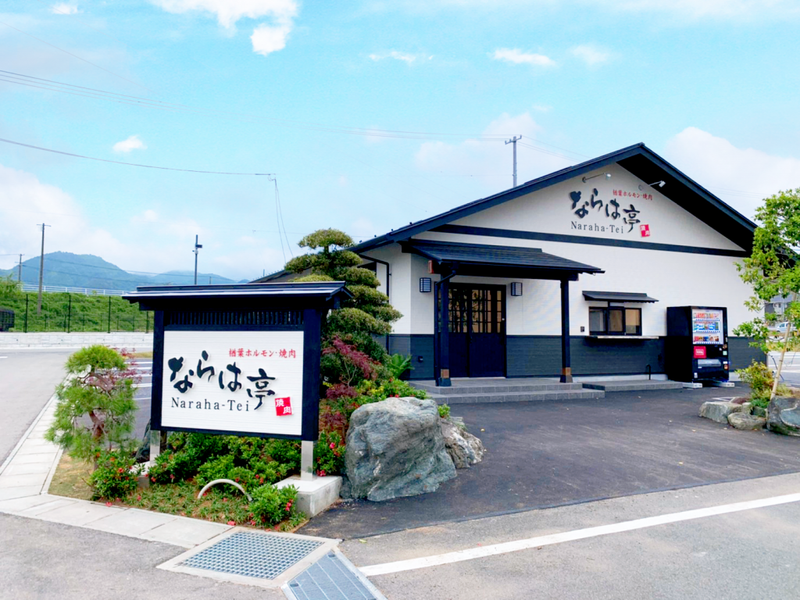 有限会社ウインズトラベルの求人・転職情報