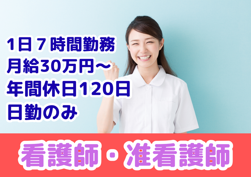 株式会社ダブリューエルの求人・転職情報