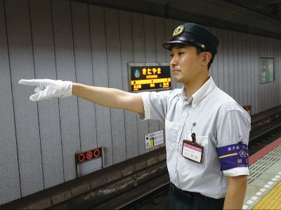 一般社団法人京都市交通局協力会の求人・転職情報
