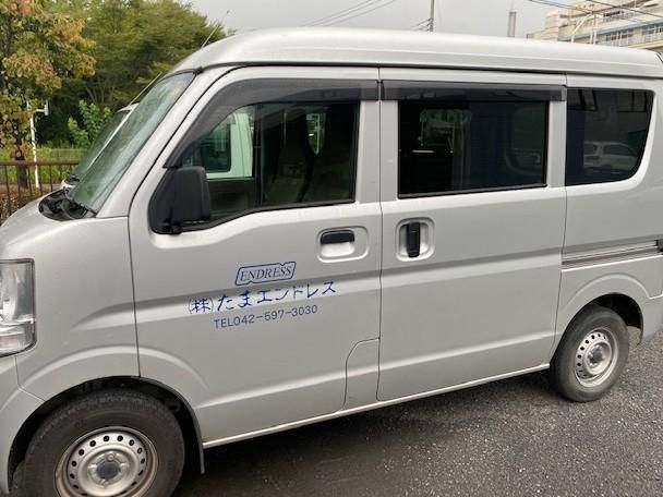 株式会社たまエンドレスの求人・転職情報
